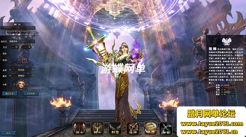 神鬼传奇单机版150级起源130级天域主线任务商城新时装