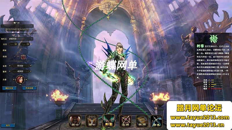 神鬼传奇单机版150级起源130级天域主线任务商城新时装