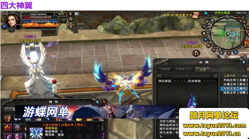 神鬼传奇单机版150级起源130级天域主线任务商城新时装