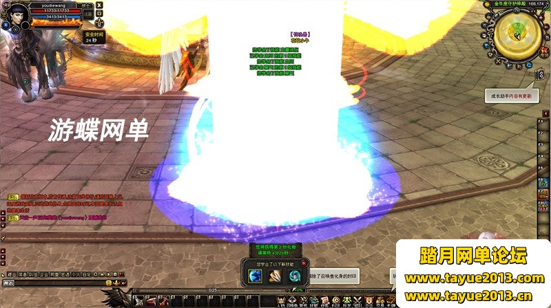 神鬼传奇单机版150级起源130级天域主线任务商城新时装
