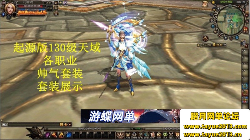 神鬼传奇单机版150级起源130级天域主线任务商城新时装