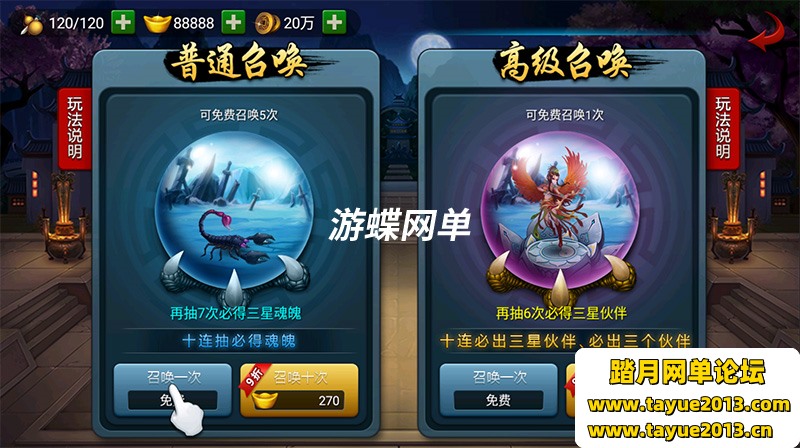 神仙道手游单机版仙圣奇缘，神仙道一键端服务端带GM工具