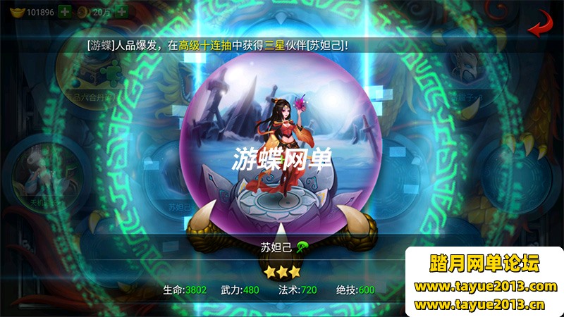 神仙道手游单机版仙圣奇缘，神仙道一键端服务端带GM工具