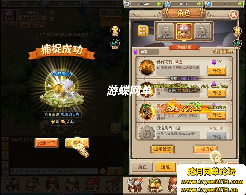 石器时代H5游戏服务端【蛮荒大作战H5】单机版一键端带GM