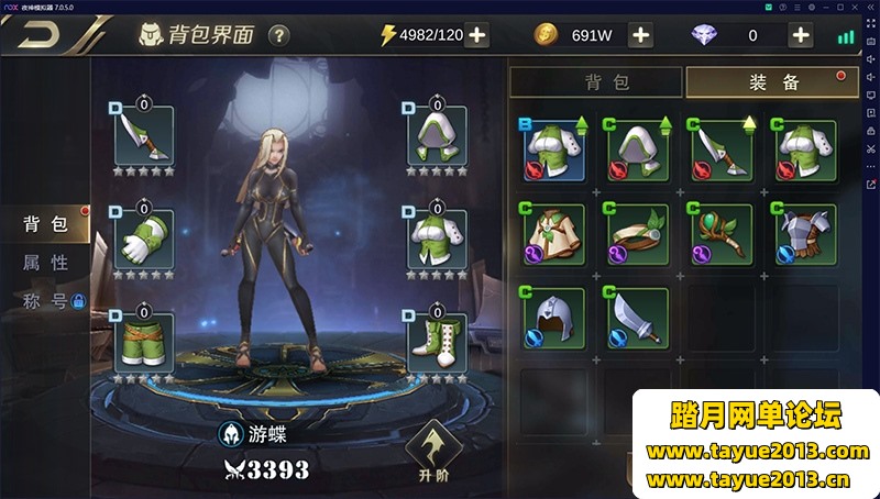 我守护的世界手游单机版稀有镜像一键完整端GM工具网单