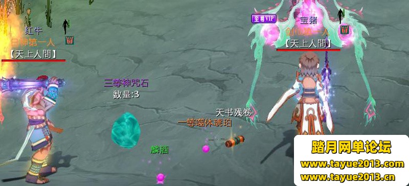新蜀山单机版第二版300级修复任务完整商城神兵套装一键端