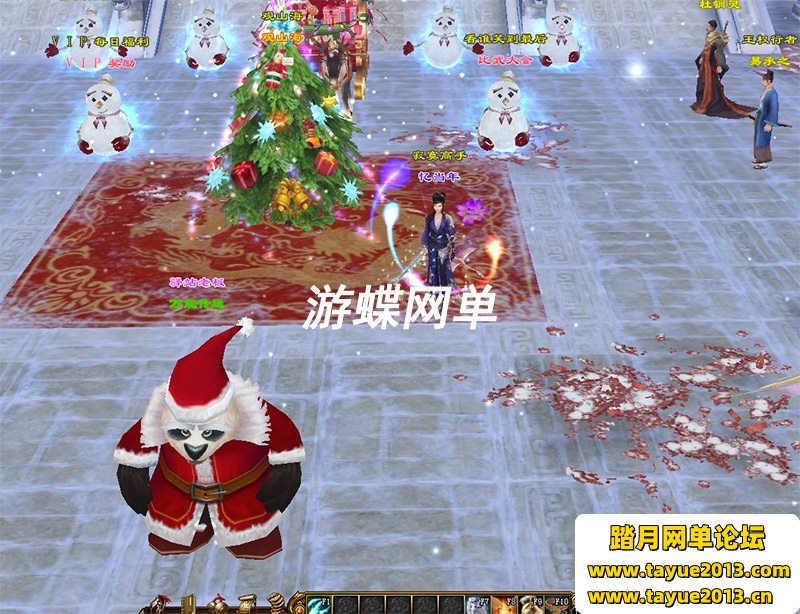 新天龙八部观山海一键端无限元宝GM工具单机版无字谱