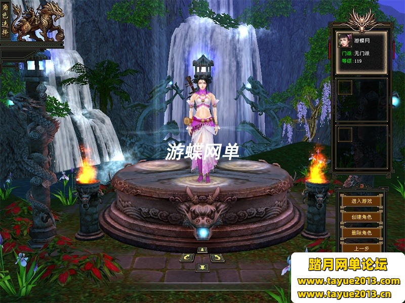新天龙八部怀旧单机版 如梦令魔改超变版GM工具一键端网单