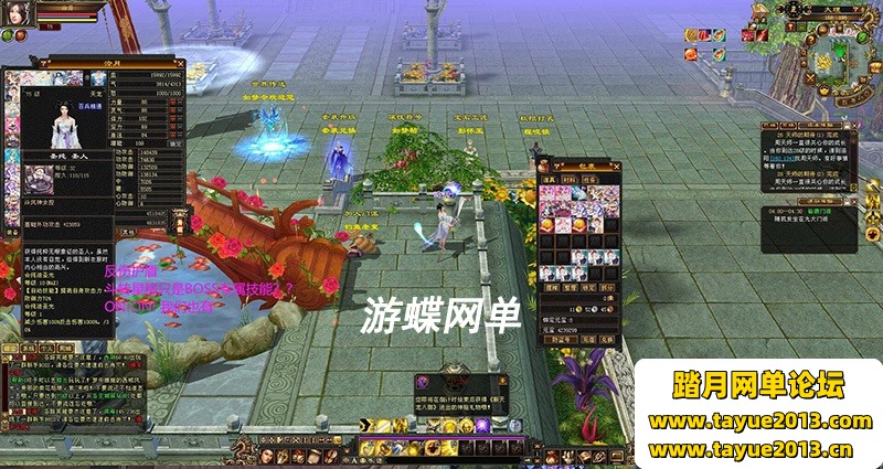新天龙八部怀旧单机版 如梦令魔改超变版GM工具一键端网单