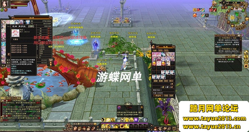 新天龙八部怀旧单机版 如梦令魔改超变版GM工具一键端网单