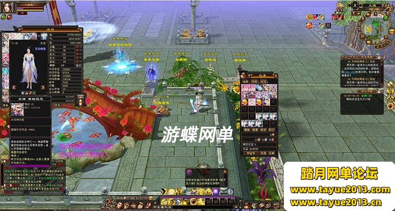 新天龙八部怀旧单机版 如梦令魔改超变版GM工具一键端网单