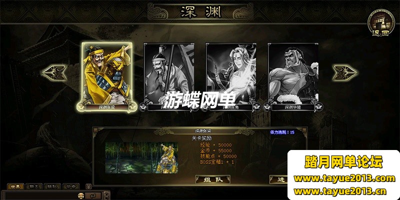 炫斗三国单机版 横版格斗页游单机炫斗三国一键端带GM