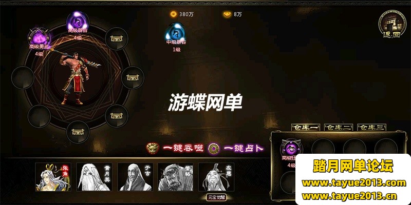 炫斗三国单机版 横版格斗页游单机炫斗三国一键端带GM