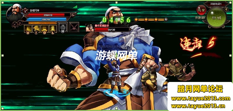 炫斗三国单机版 横版格斗页游单机炫斗三国一键端带GM