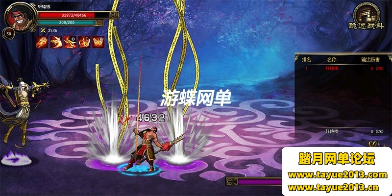 炫斗三国单机版 横版格斗页游单机炫斗三国一键端带GM