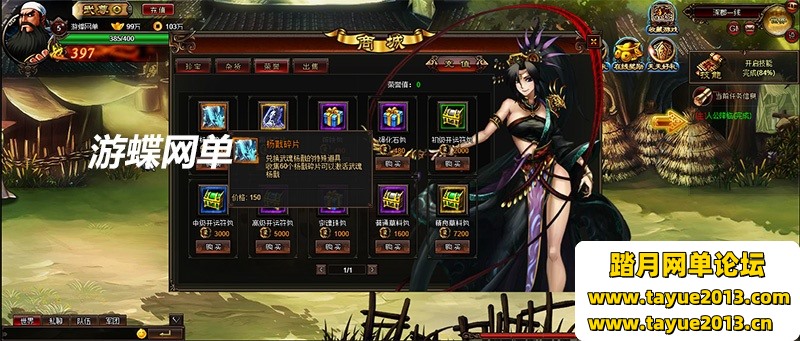 炫斗三国单机版 横版格斗页游单机炫斗三国一键端带GM