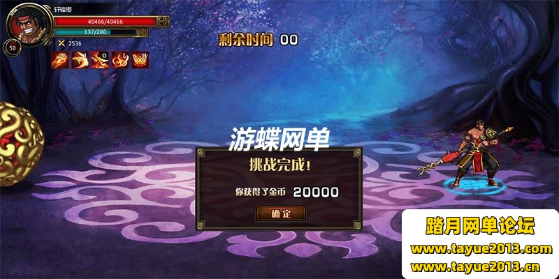 炫斗三国单机版 横版格斗页游单机炫斗三国一键端带GM
