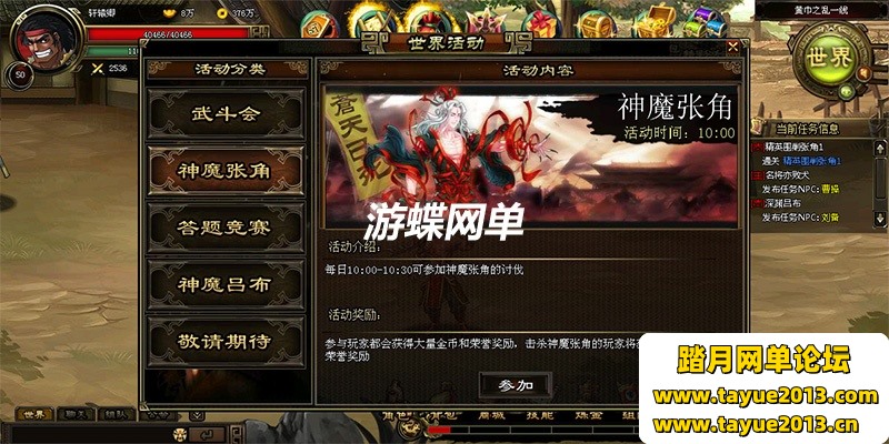 炫斗三国单机版 横版格斗页游单机炫斗三国一键端带GM