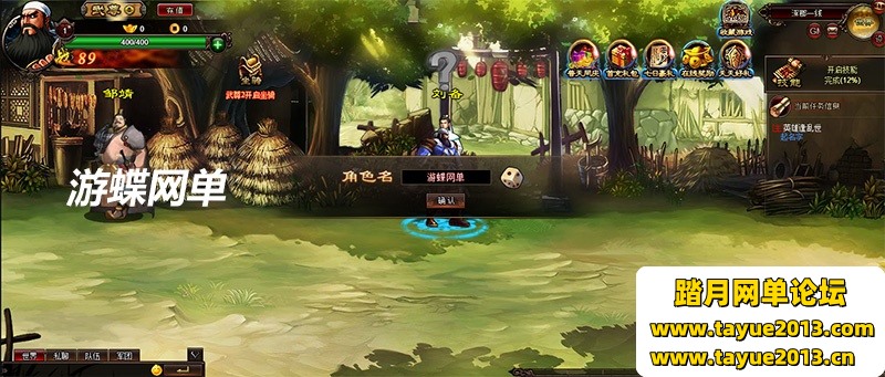 炫斗三国单机版 横版格斗页游单机炫斗三国一键端带GM