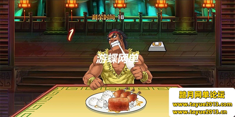 炫斗三国单机版 横版格斗页游单机炫斗三国一键端带GM
