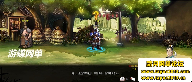 炫斗三国单机版 横版格斗页游单机炫斗三国一键端带GM
