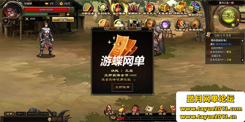 炫斗三国单机版 横版格斗页游单机炫斗三国一键端带GM