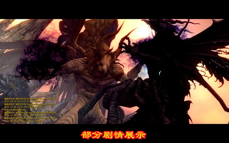 龙之谷V556单机版100级藏宝湾网单，龙之谷556VM一键服务端