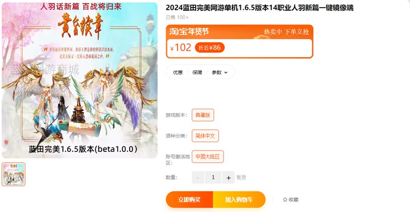 2024�����������ε������ʰ�165�汾14ְҵ������ƪһ�������