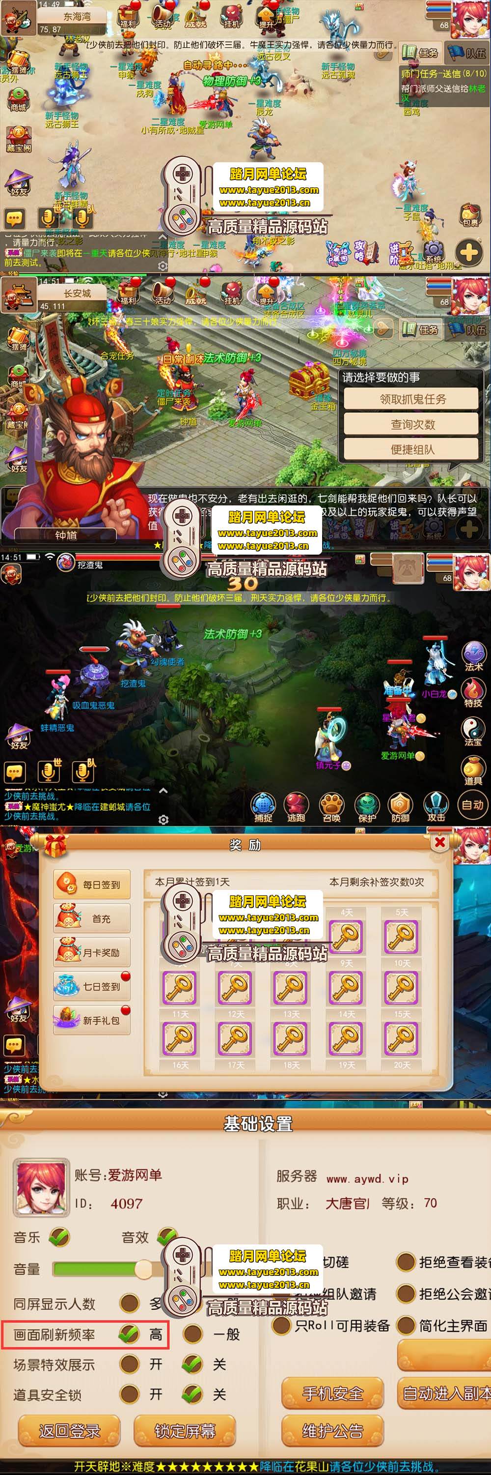 MT3换皮梦幻西游模拟器手游单机版回合制GM后台虚拟机一键端视频安装教程