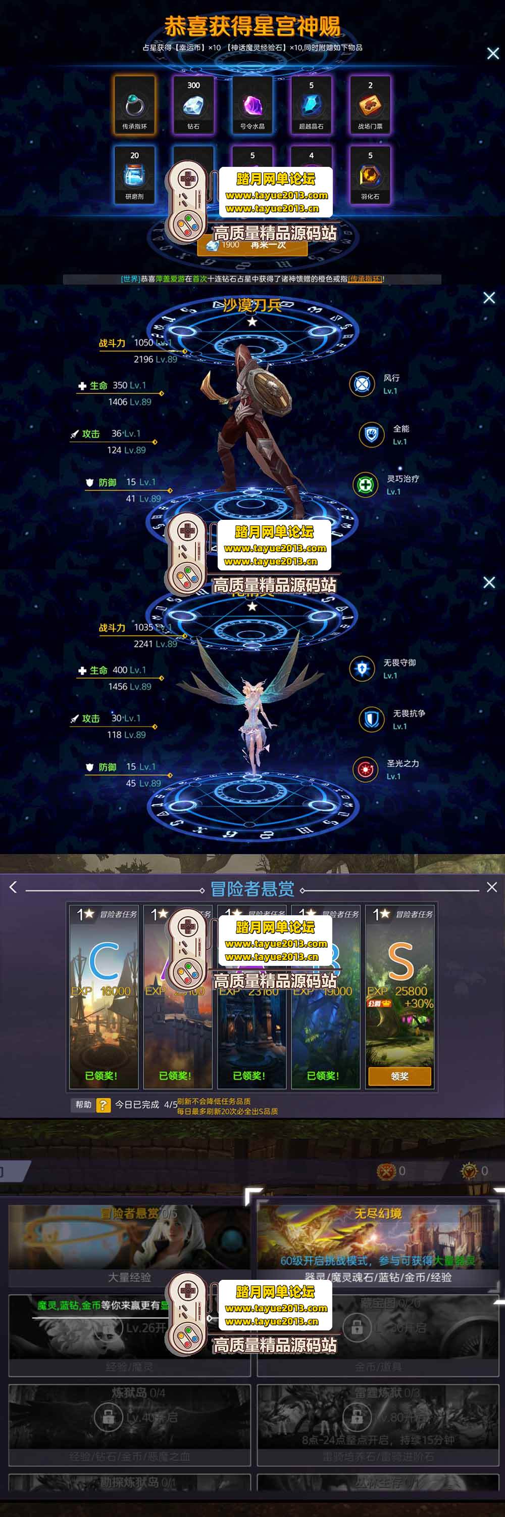 超精品剑与魔法模拟器手游虚拟机一键端可配置家庭局域网GM后台无限充值