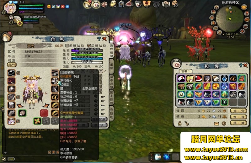 桃源将星录单机版70级东部地图新副本稀有完整镜像一键端GM后台