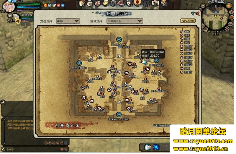 桃源将星录单机版70级东部地图新副本稀有完整镜像一键端GM后台