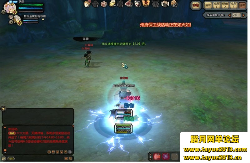 桃源将星录单机版70级东部地图新副本稀有完整镜像一键端GM后台