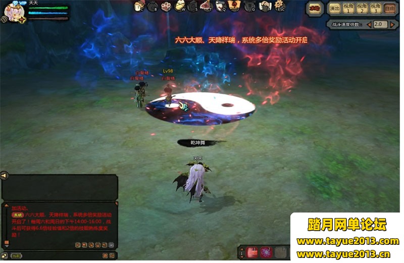 桃源将星录单机版70级东部地图新副本稀有完整镜像一键端GM后台