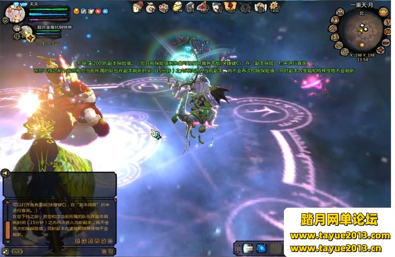 桃源将星录单机版70级东部地图新副本稀有完整镜像一键端GM后台
