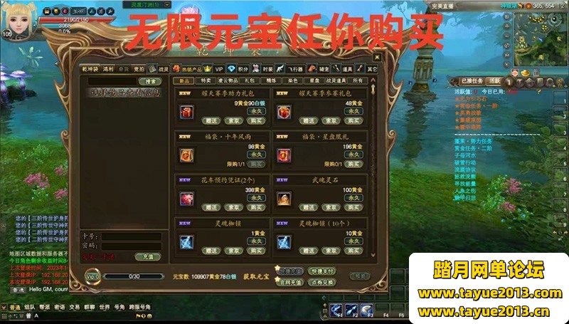 完美世界国际版单机V165完整端14职业新版稀有一键端神机羽锋