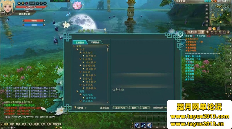 完美世界国际版单机V165完整端14职业新版稀有一键端神机羽锋