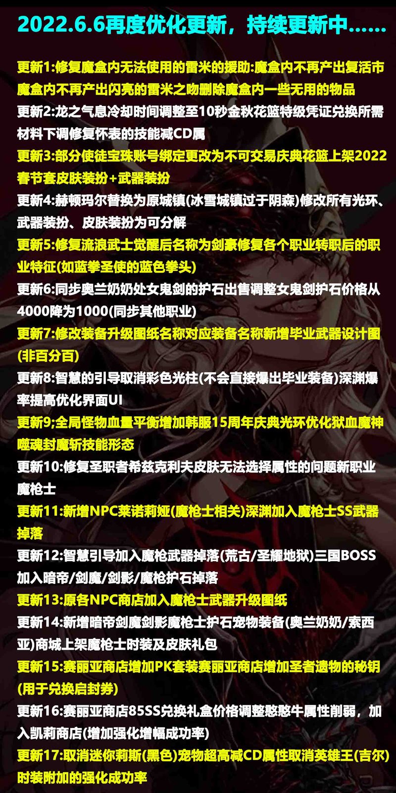 地下城单机版86级精修真魔枪士5职业女鬼剑送GM完整任务网游单机