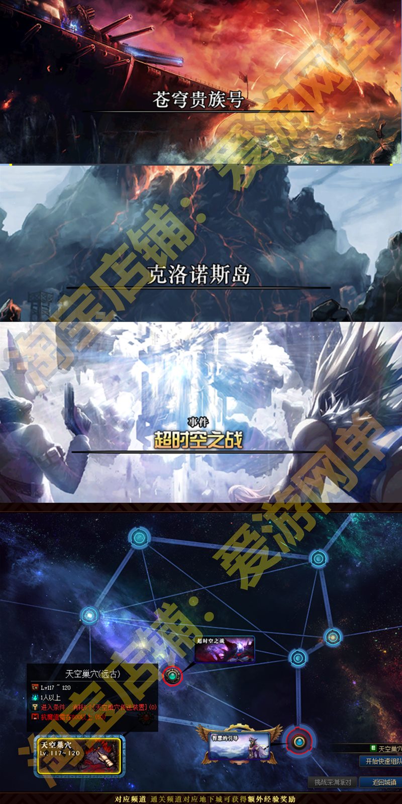 地下城单机版86级精修真魔枪士5职业女鬼剑送GM完整任务网游单机