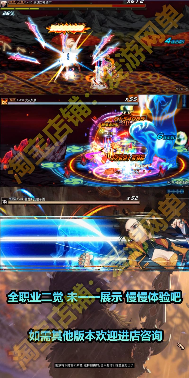地下城单机版86级精修真魔枪士5职业女鬼剑送GM完整任务网游单机