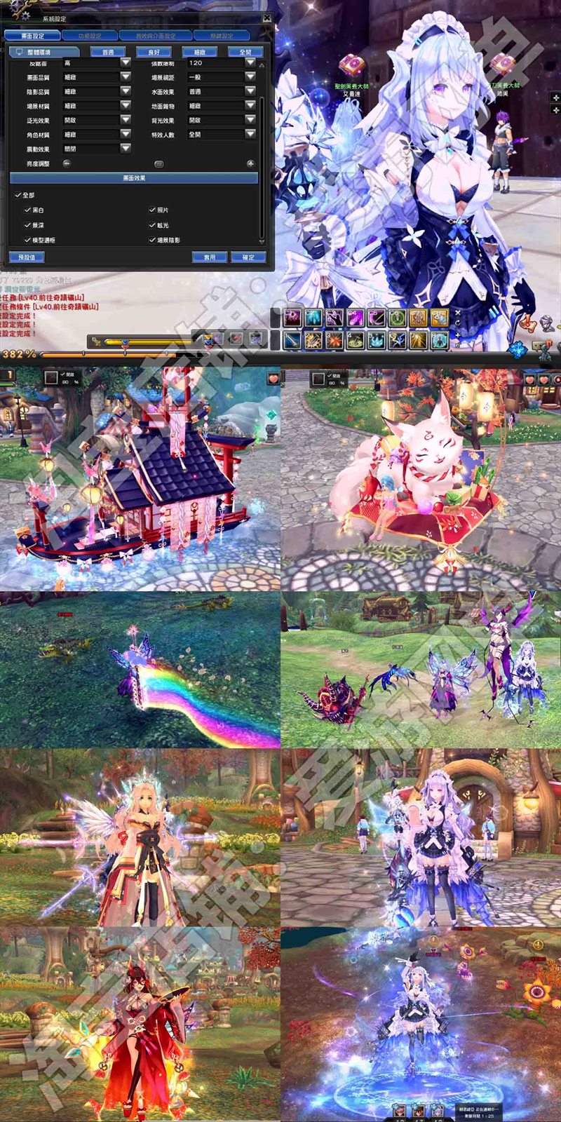 新版幻想神域单机125级14职业新地图时装坐骑源神送GM网游单机PC