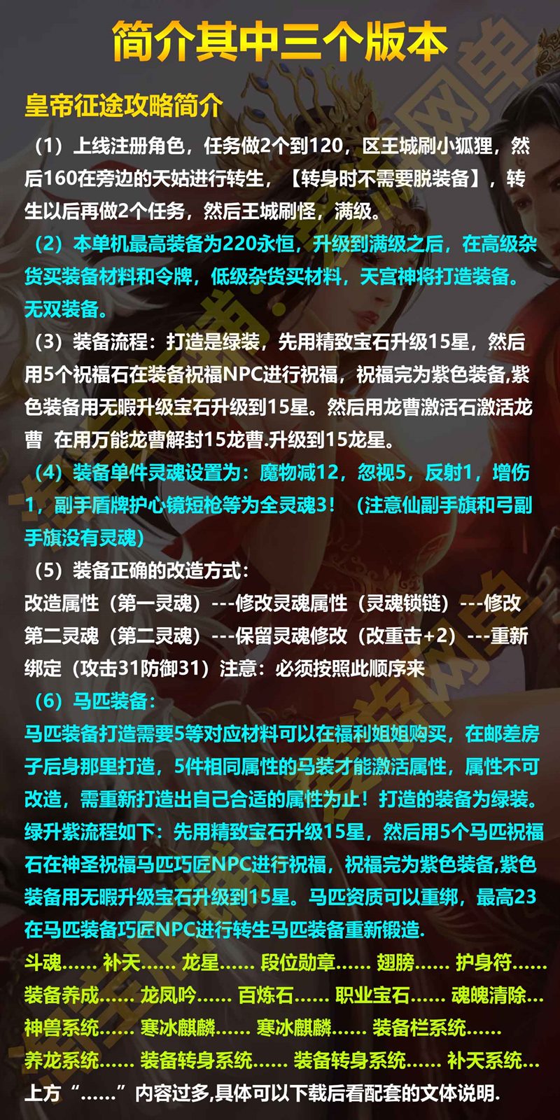 ��;���������Ͼ���˰汾��GM�������ε��������һ���˿�Զ��װ