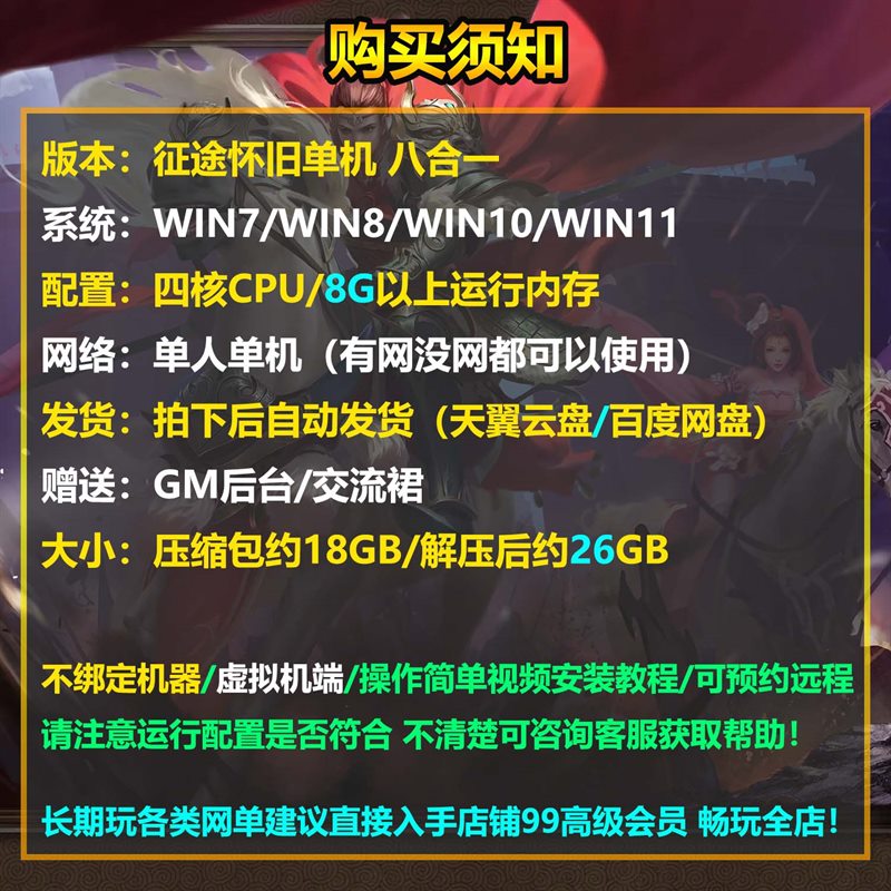 ��;���������Ͼ���˰汾��GM�������ε��������һ���˿�Զ��װ