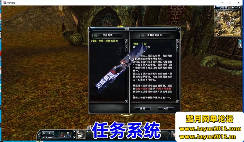 霸王大陆单机4.5版120级龙裔修复霸王变身技能商城大背包送GM工具