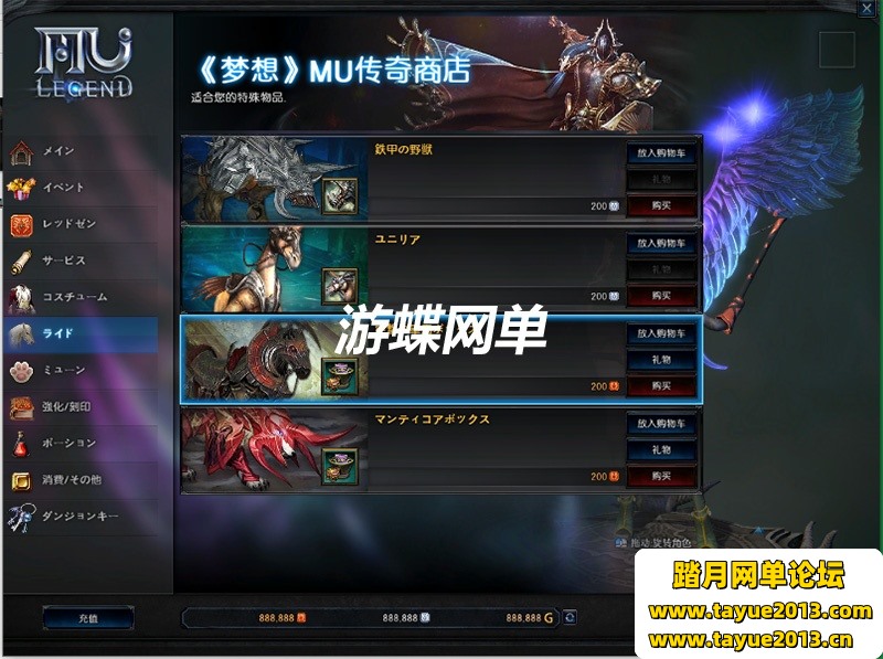 �漣MU2�����洫��6ְҵ�����̳�һ����GM����ˢWP�Ұױ���Ʒװ��