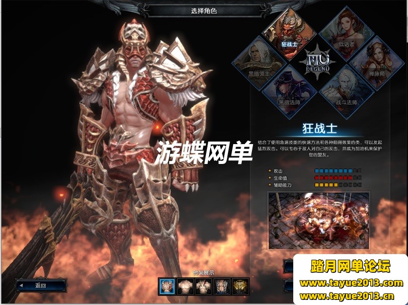 �漣MU2�����洫��6ְҵ�����̳�һ����GM����ˢWP�Ұױ���Ʒװ��