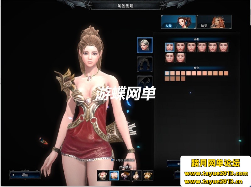 �漣MU2�����洫��6ְҵ�����̳�һ����GM����ˢWP�Ұױ���Ʒװ��