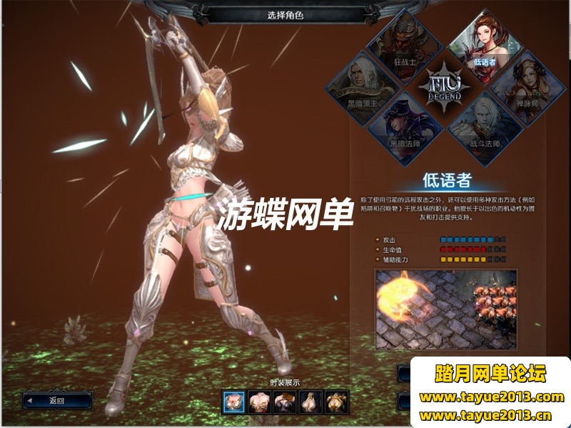 �漣MU2�����洫��6ְҵ�����̳�һ����GM����ˢWP�Ұױ���Ʒװ��