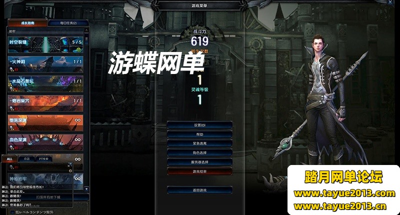 �漣MU2�����洫��6ְҵ�����̳�һ����GM����ˢWP�Ұױ���Ʒװ��