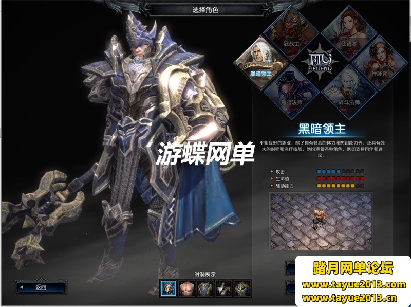 �漣MU2�����洫��6ְҵ�����̳�һ����GM����ˢWP�Ұױ���Ʒװ��